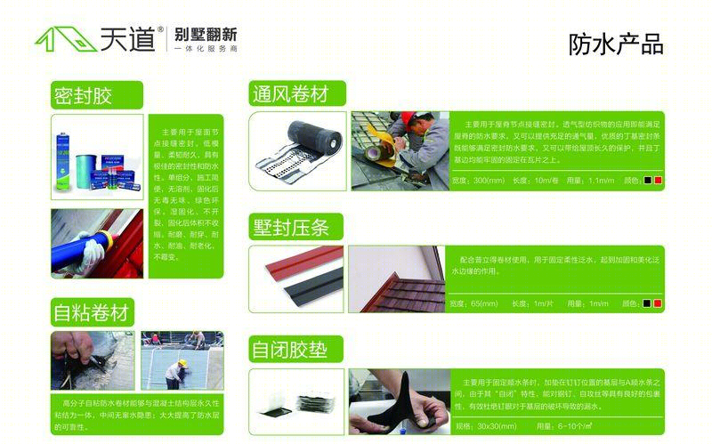 杨明锟西班牙风情别墅设计,手工艺术与环保材质的完美结合-17