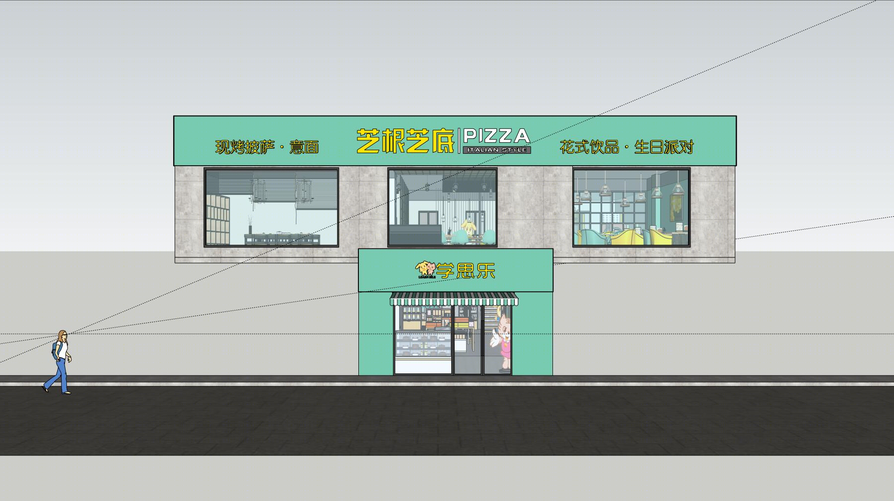 上海学思乐旗舰店，简约风格打造舒适空间-4