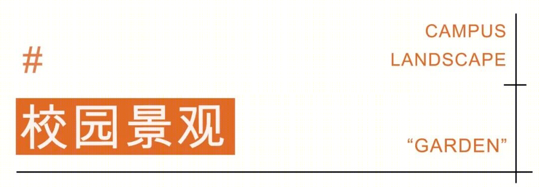 上海光华学院剑桥国际中心丨中国上海丨HGD荭馆建筑设计事务所-17