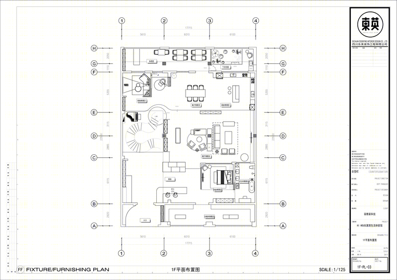 成都 HI HOUSE 家具生活体验馆丨中国成都-34