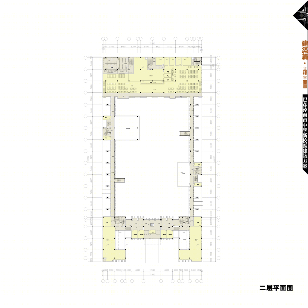 巴彦淖尔市西区中学丨器空间工作室-59