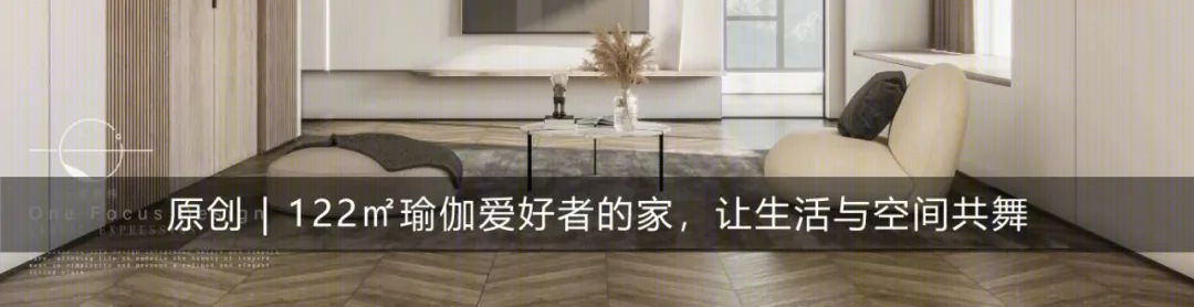 兰江山第 188㎡现代简约家居，诠释自然与生活的从容美-53