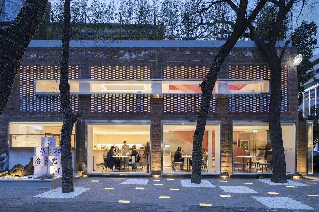 客从何处来甜品餐厅·北京-2