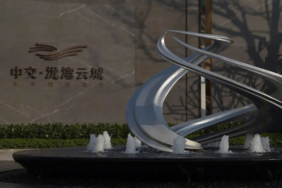 中交·泷湾云城TOD(展示区)丨中国广州丨SED深圳总部方案二部,综合三部,植物部-31