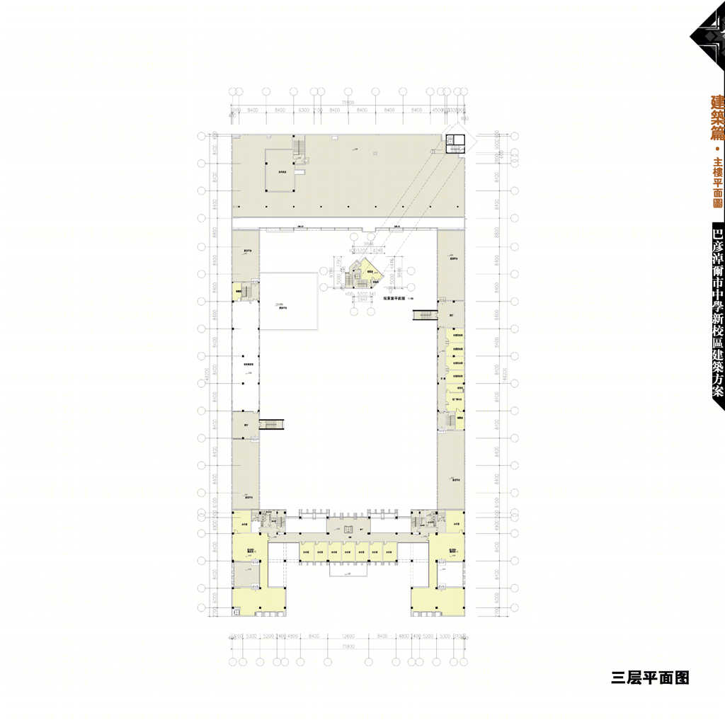 巴彦淖尔市西区中学丨器空间工作室-60