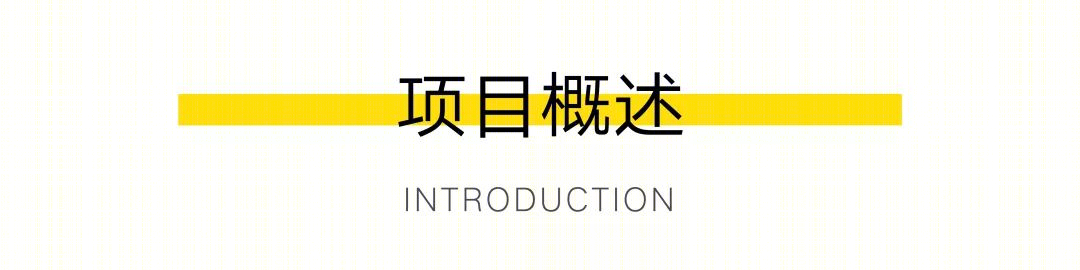 万科金域蓝湾“光引”空间,打造光影之家-1