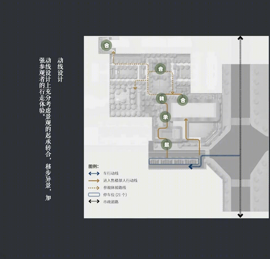 华侨城·粼港樾府-11