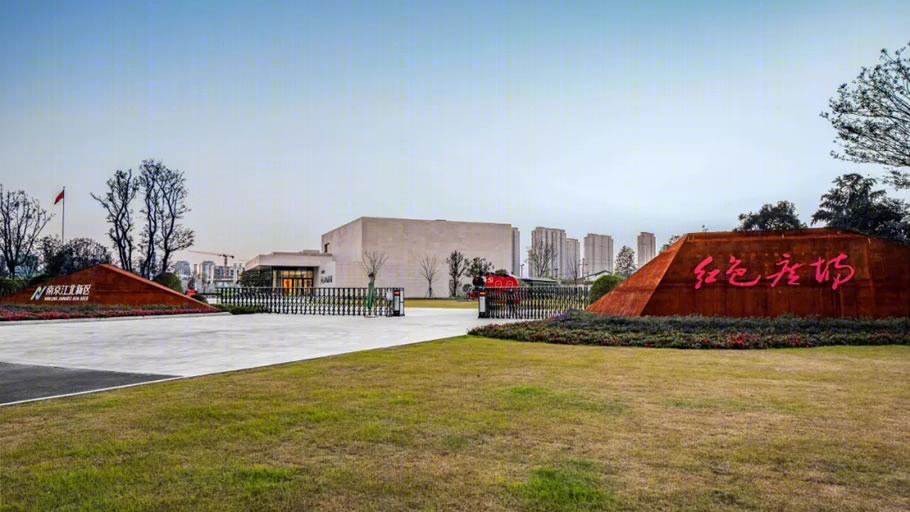 南京江北新区红色广场丨中国南京丨朱渊(东南大学建筑学院)等-14