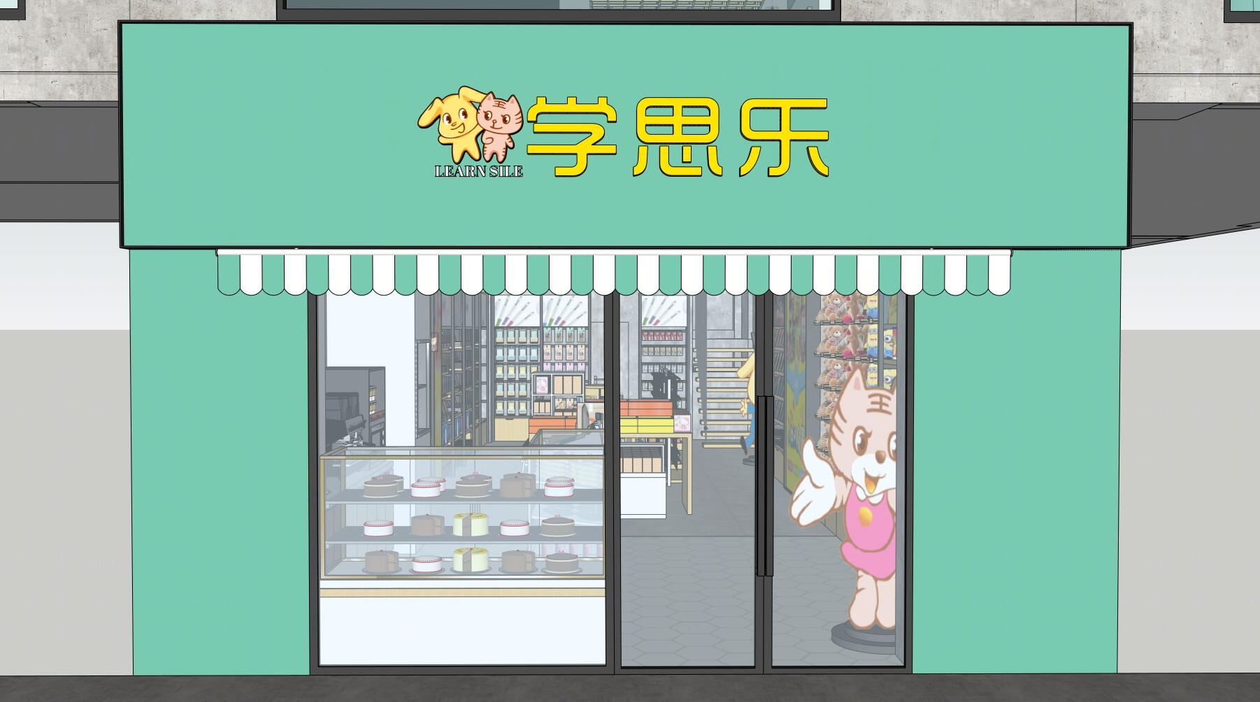 上海学思乐旗舰店，简约风格打造舒适空间-5