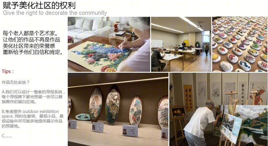 康养医疗景观设计 · 以老人为中心,创造全浸润疗愈空间丨栖城景观设计团队-77
