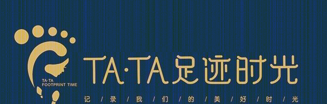 TATA足迹时光·筑格中国设计案例-0