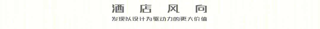 京都 Kanra 酒店 | 传统与现代的完美融合-0