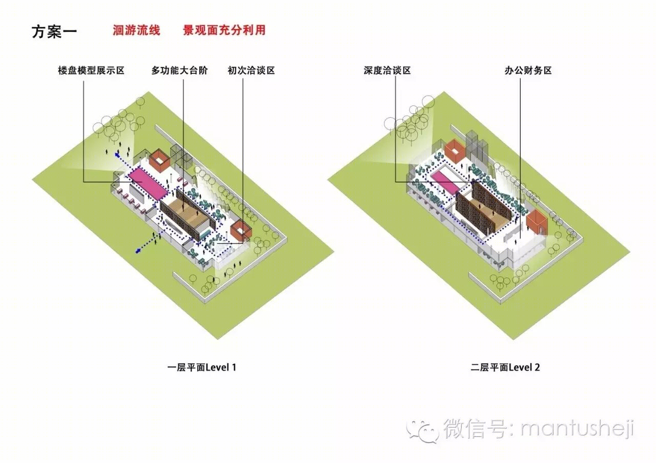 天津鲁能泰山七号院体验馆-8