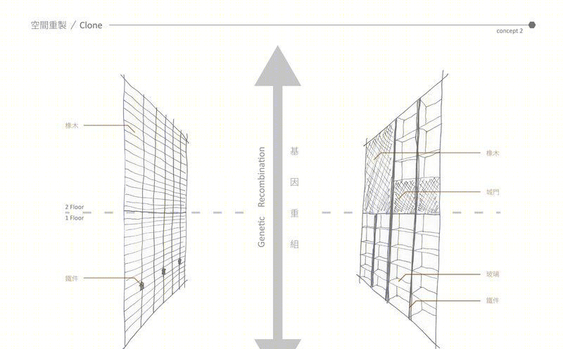 空间 DNA 重组 | 垂直脉絡与複合机能的複层住宅-30