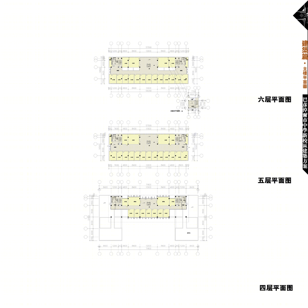 巴彦淖尔市西区中学丨器空间工作室-61