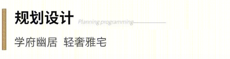 港龙美的·未来映丨中国成都丨HIC翰创设计-14