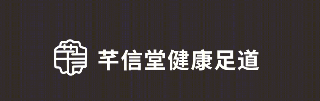 芊信堂健康足道-- 筑格中国设计案例 | 古韵新潮，温雅贵气-0