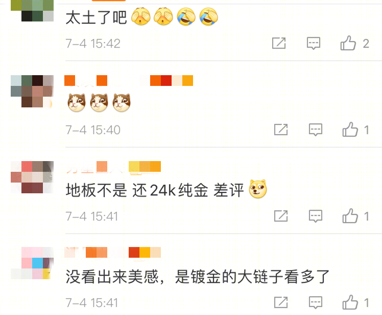 越南河内 24K 镀金酒店,豪气与土气的一线之隔-25