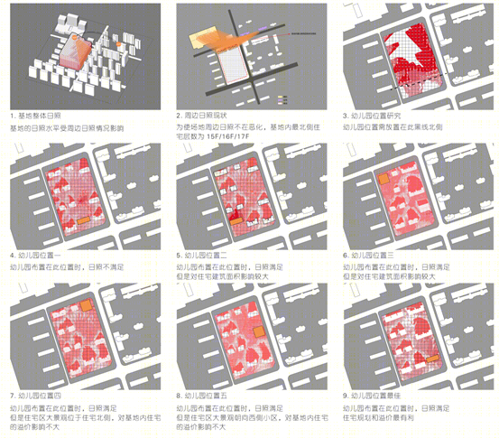 杭州天阳蔚蓝丨中国杭州丨AAI国际建筑师事务所-14