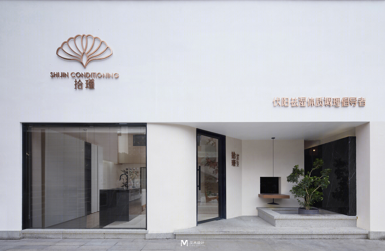 自然与安全感交融的中医体质调理空间丨中国赣州丨南昌艾木设计事务所-12