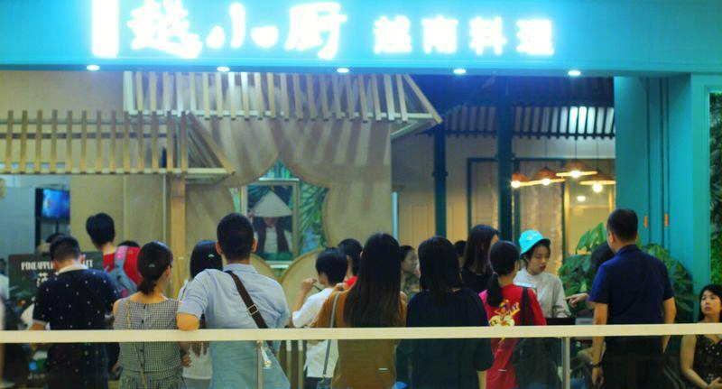 美奈·越小厨丨中国湛江-12