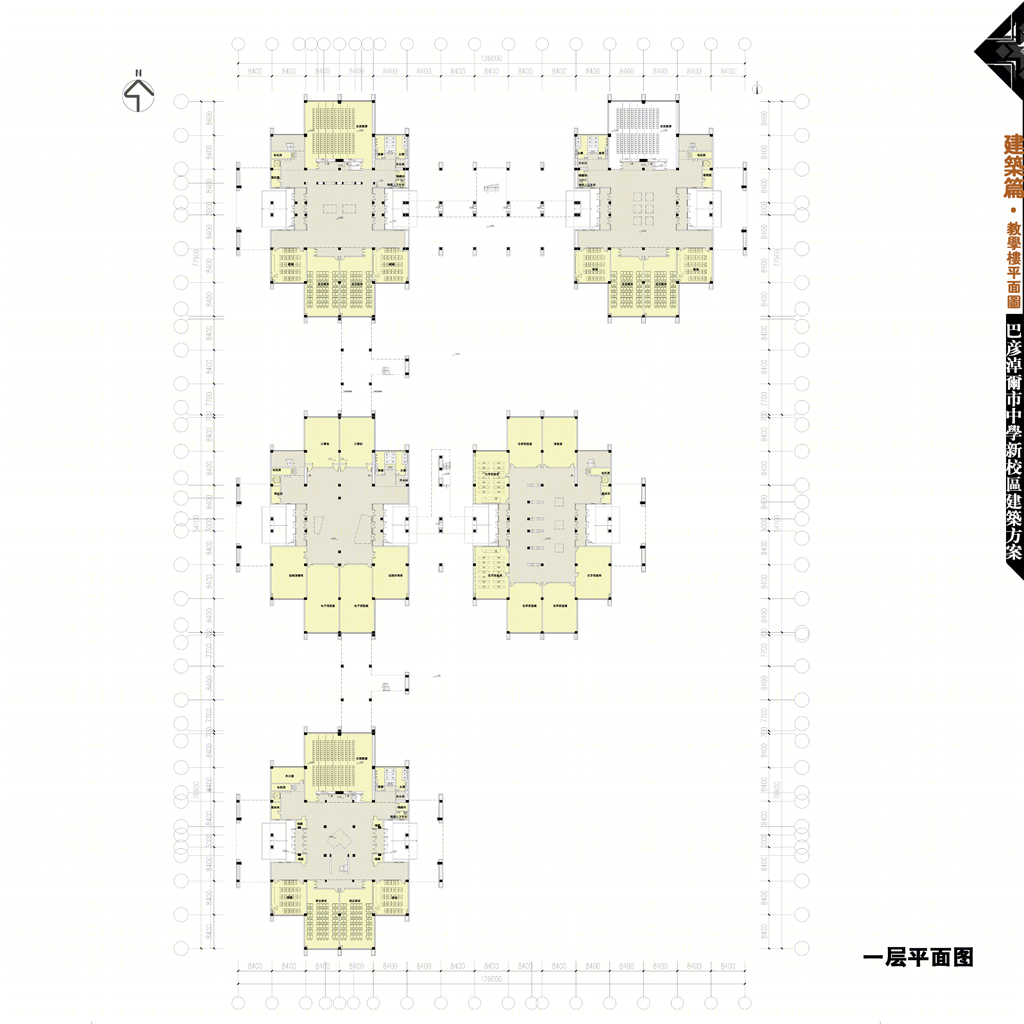 巴彦淖尔市西区中学丨器空间工作室-62