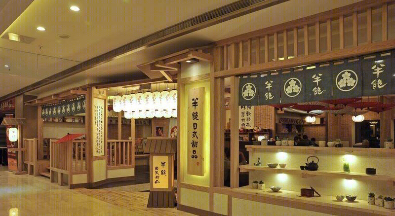 敬麒麟丨半饱甜品店-8
