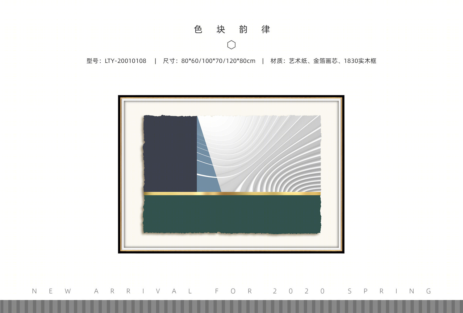 私人订制的大气雅居，以人为本的设计理念-6