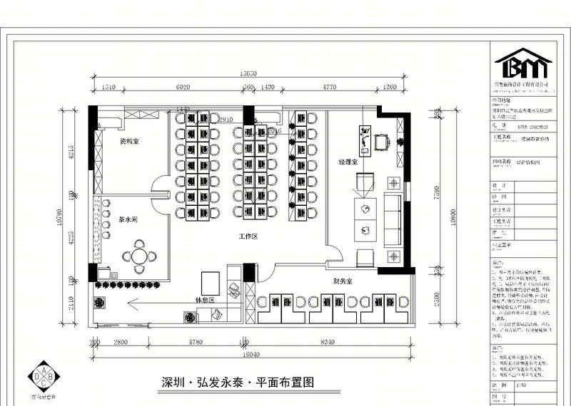 深圳大淼設計·弘发永泰现代中式办公室装修设计-9