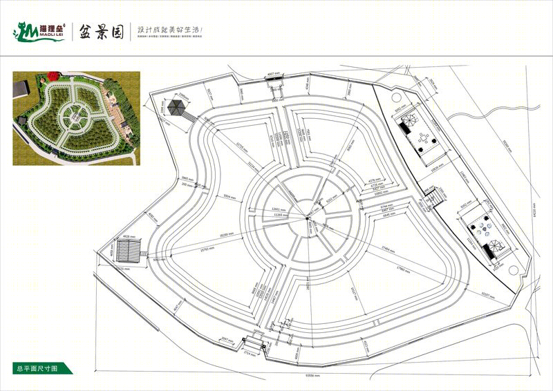 猫狸垒盆景园-5