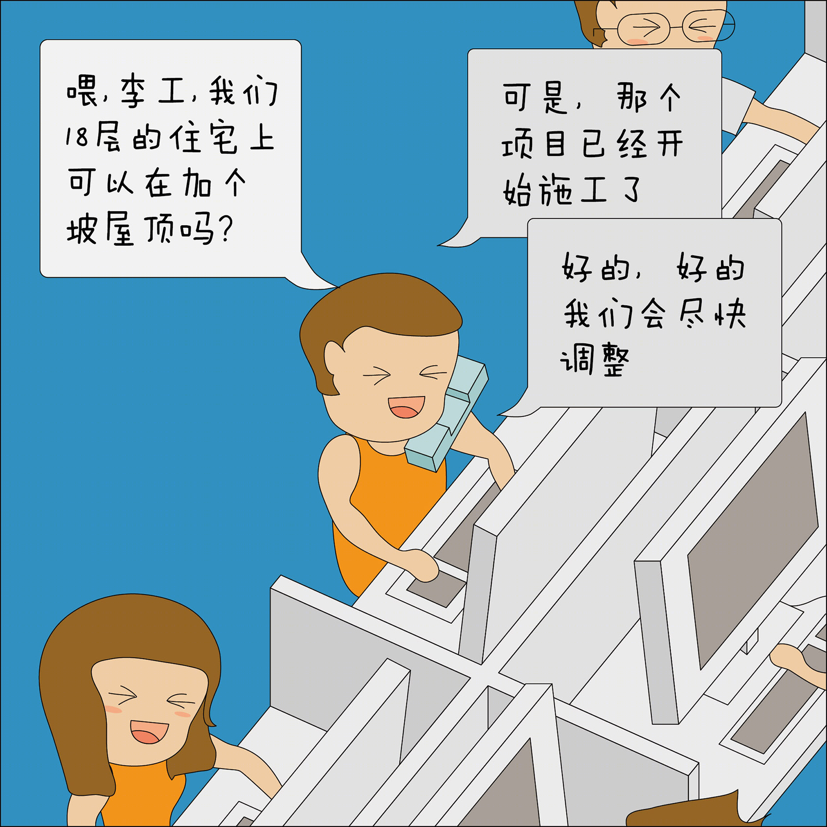 《薄荷小屋》室内改造 | 90 后建筑师的灵感爆发-138