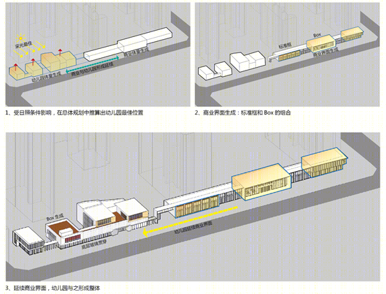 杭州天阳蔚蓝丨中国杭州丨AAI国际建筑师事务所-23