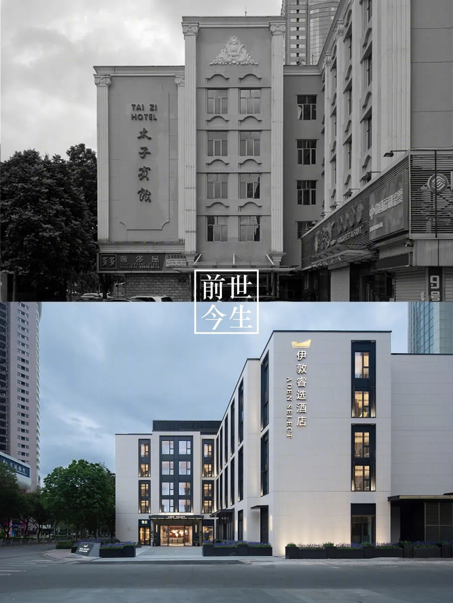 深圳招商蛇口太子宾馆立面改造提升项目丨中国深圳丨深圳华汇设计(HHDsz)-0
