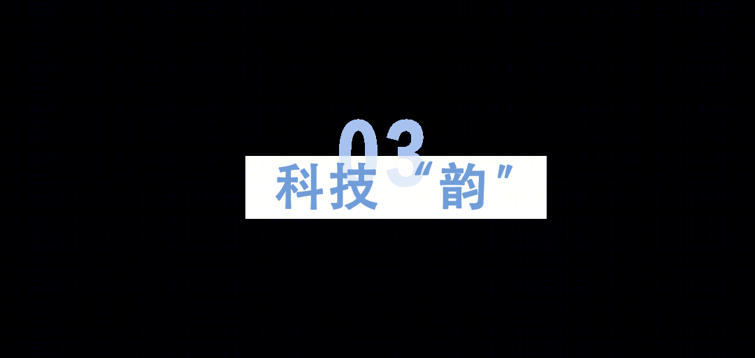 蓝影暨蓝韵医学科技园丨中国深圳丨中外建深圳公司-27