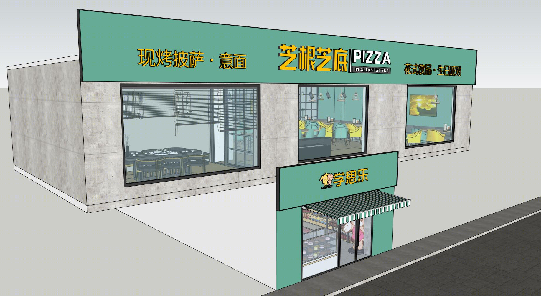 上海学思乐旗舰店，简约风格打造舒适空间-6