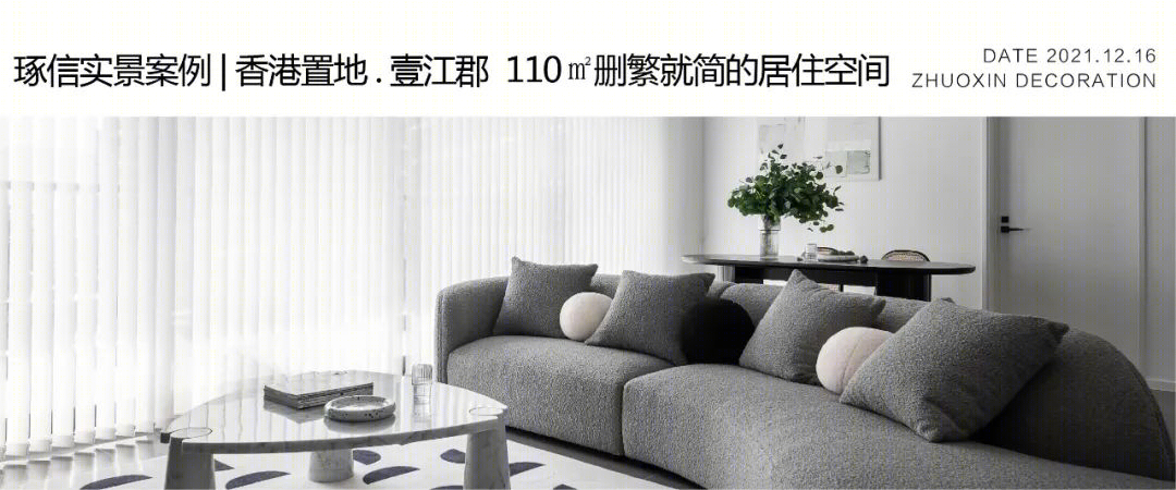 九里晴川侘寂风住宅丨中国重庆丨重庆琢信装饰有限公司-98