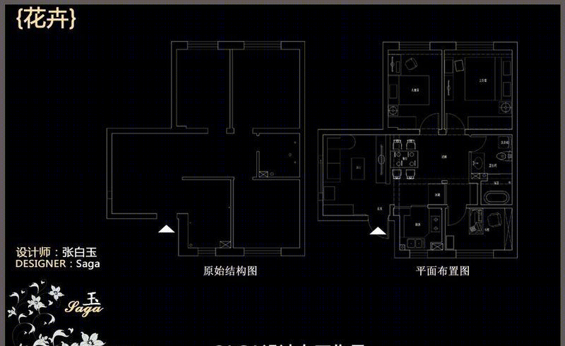 85 平米缺陷户型变身田园美居-25