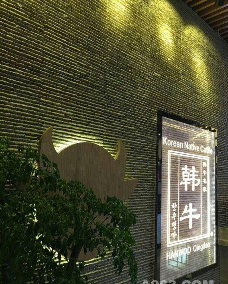 韩牛名家 | 青岛店打造极致品质烧烤空间-17