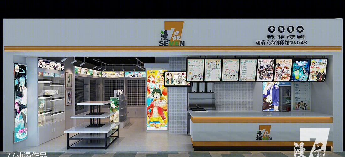 漫品动漫奶茶店室内设计-6