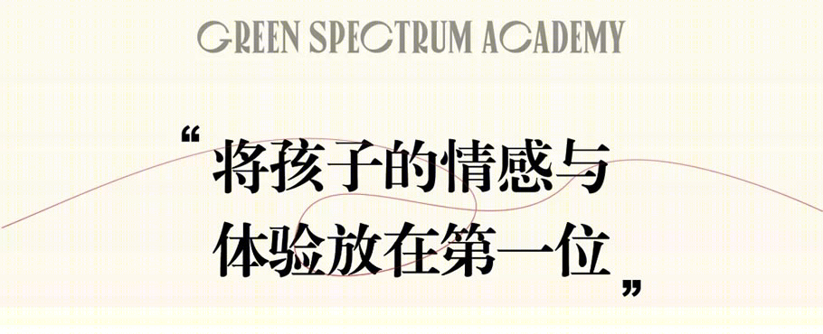 西安格林思谱双语幼儿园丨中国西安丨迪卡建筑设计中心-74