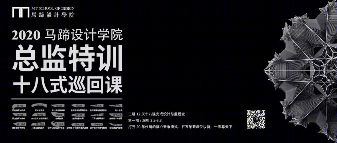 丽凯设计 | 蓝城牧野长歌，雪景与传统文化完美融合-61