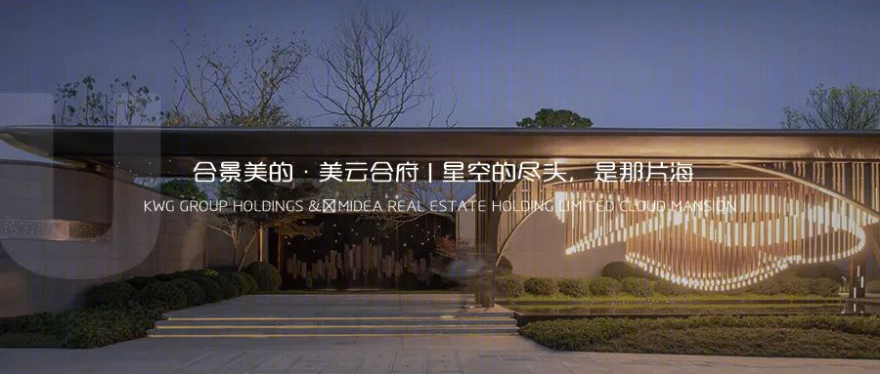 景瑞·镜栖绿汀丨中国杭州丨林俊俊,周奕彤,周杰,武晏如,陆启阳,俞玫-75