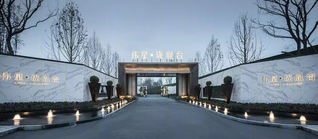 马鞍山珑胤台示范区景观 | 山林写意之镜-13