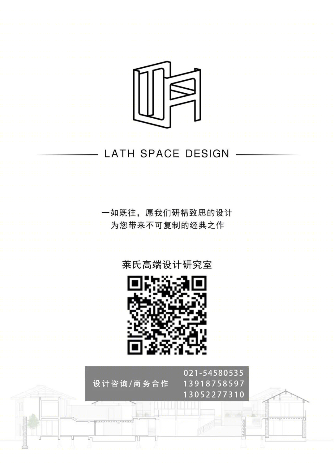 大理石的蜕变 · 低调的奢华丨莱氏精品设计 LathSpace-41