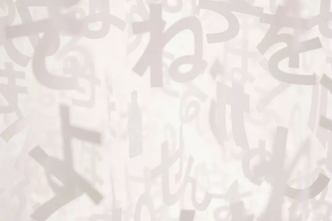 可尔必思 100 周年“语言的世界”装置艺术展-40