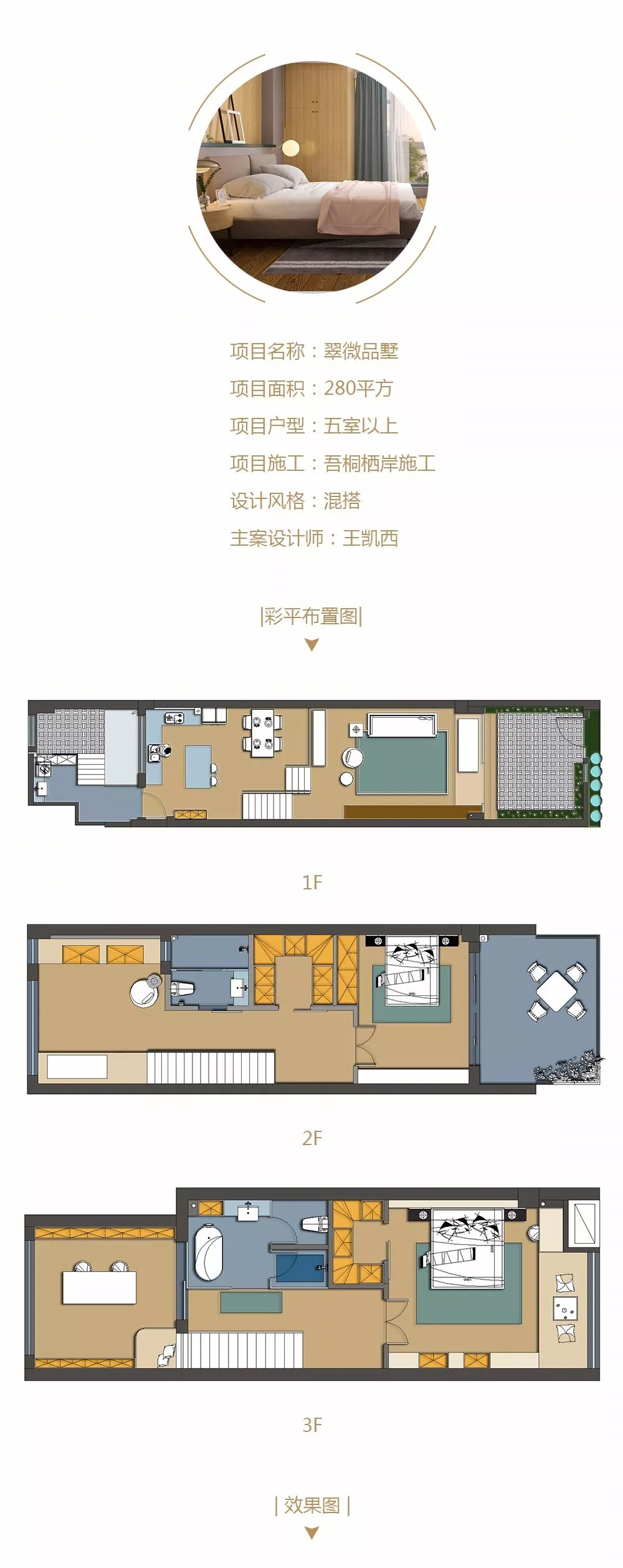 印力中心，现代简约之美-8