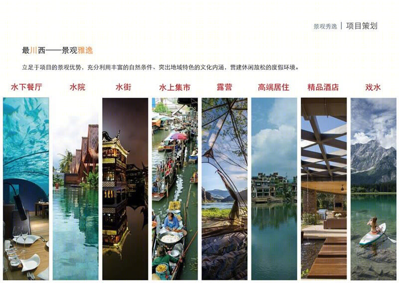 中铁双龙艺术小镇丨中国眉山-30