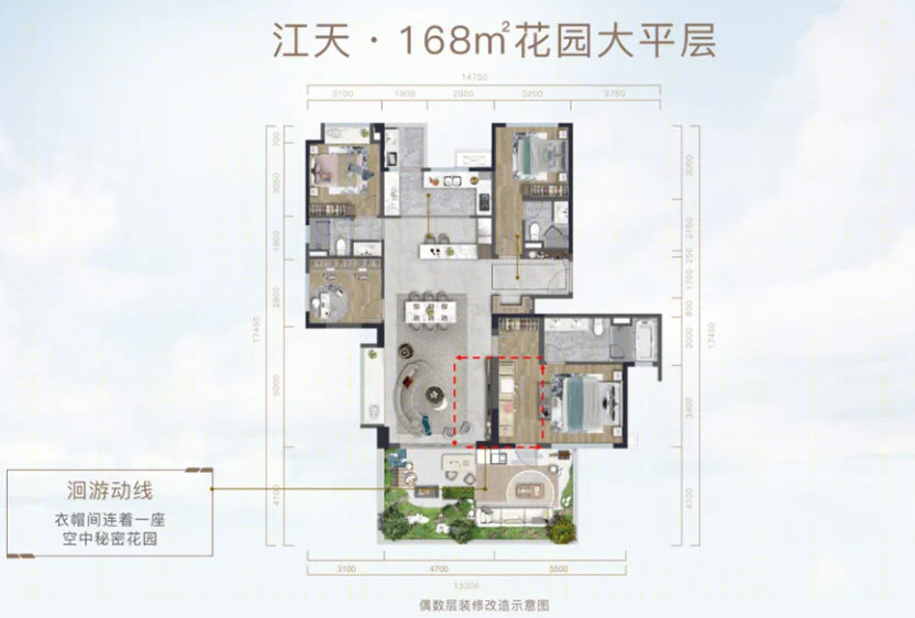 万科160㎡大平层户型丨中国上海-112