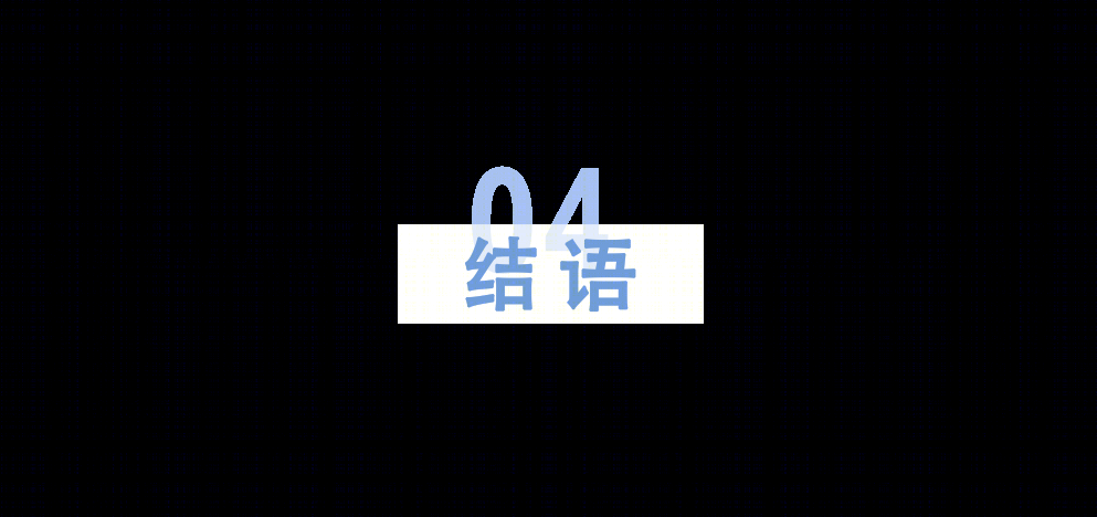 蓝影暨蓝韵医学科技园丨中国深圳丨中外建深圳公司-33