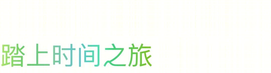 深圳自然博物馆丨贝加艾奇(B+H),3XN,筑博设计(联合体)-75
